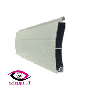 تیغه کرکره برقی میکس آلومینیوم مدل اکو