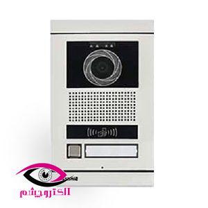 پنل یک واحدی فرداد - پنل یک واحدی
