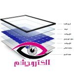 پک خورشیدی تلویزیون و یخچال
