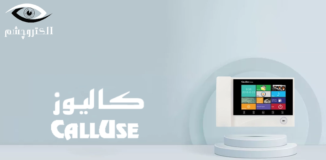 درب بازکن تصویری چیست؟