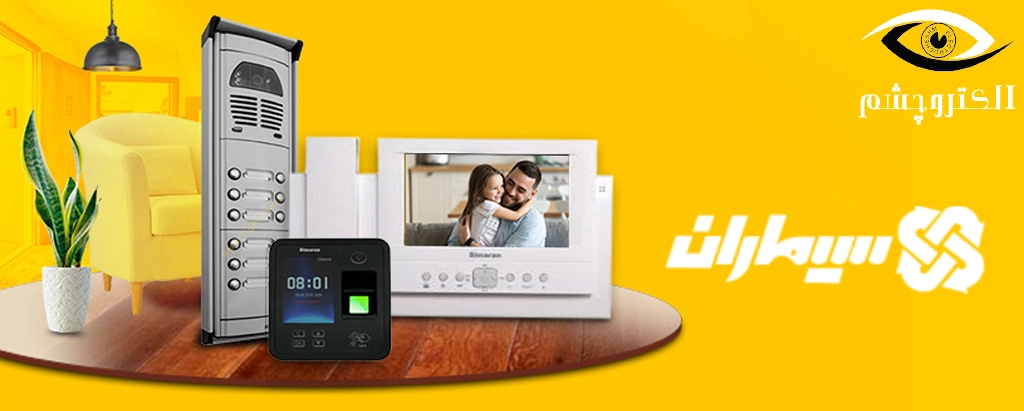 درب بازکن تصویری چیست؟