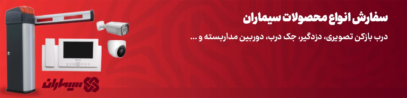 صفحه نخست