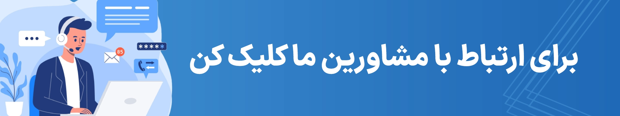 ۵ دلیل قانع کننده برای استفاده از دوربین های مداربسته!