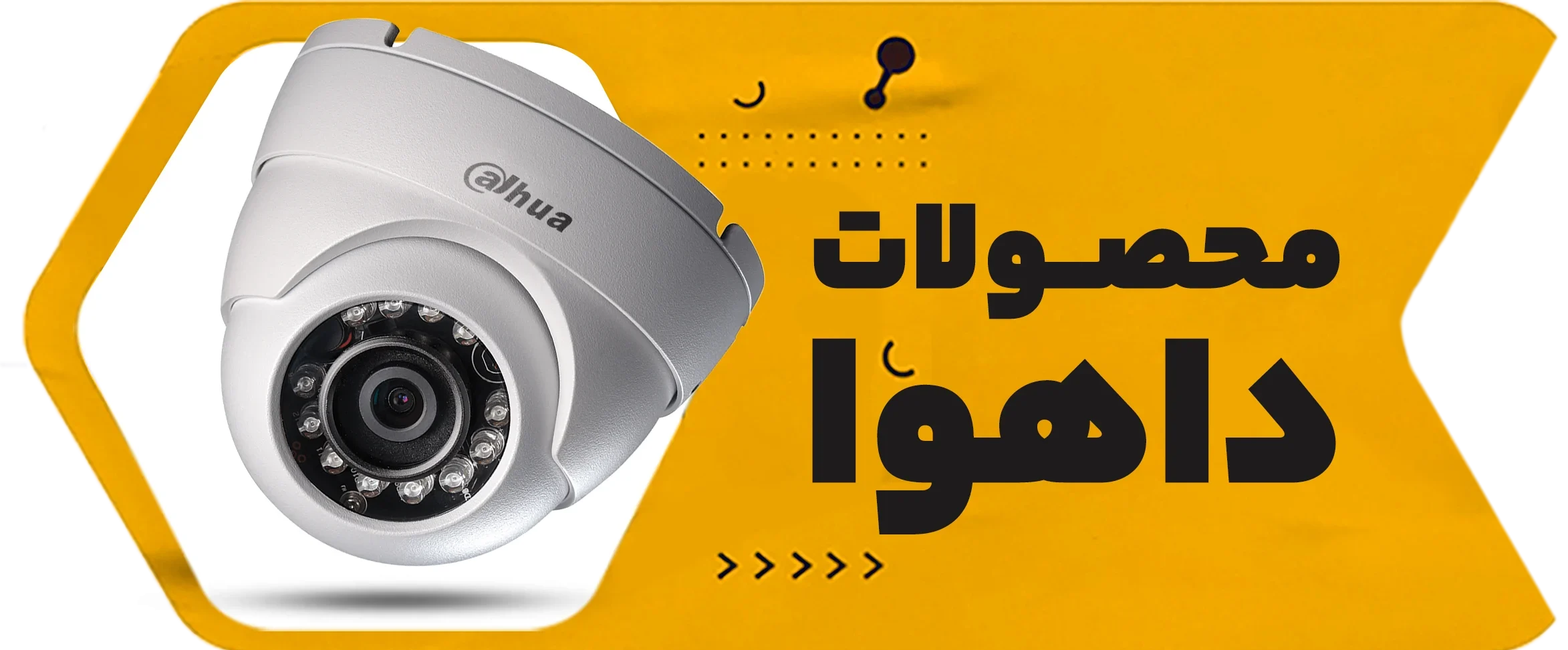 پیشنهادات اکوسنتر