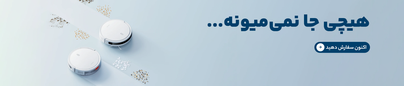 پیشنهادات اکوسنتر