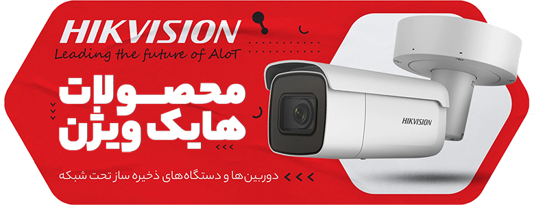 پیشنهادات اکوسنتر
