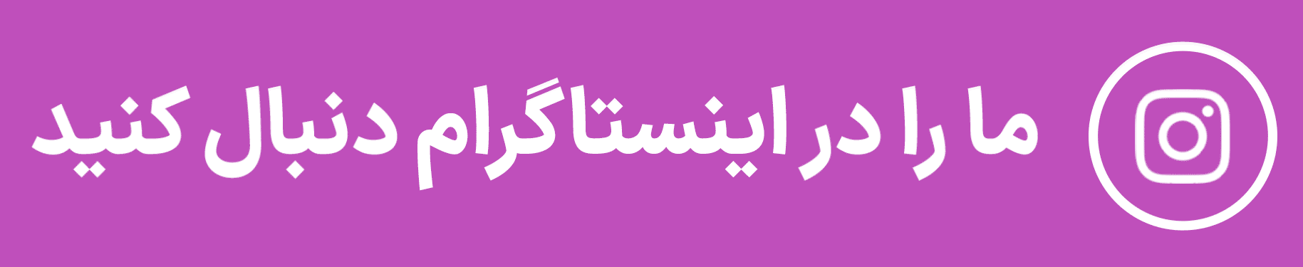 آموزش بالانس کردن صدای چپ و راست هندزفری بلوتوثی