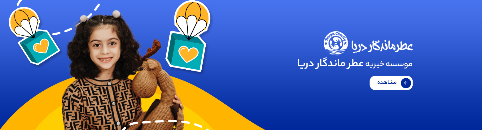 tel:02128424131