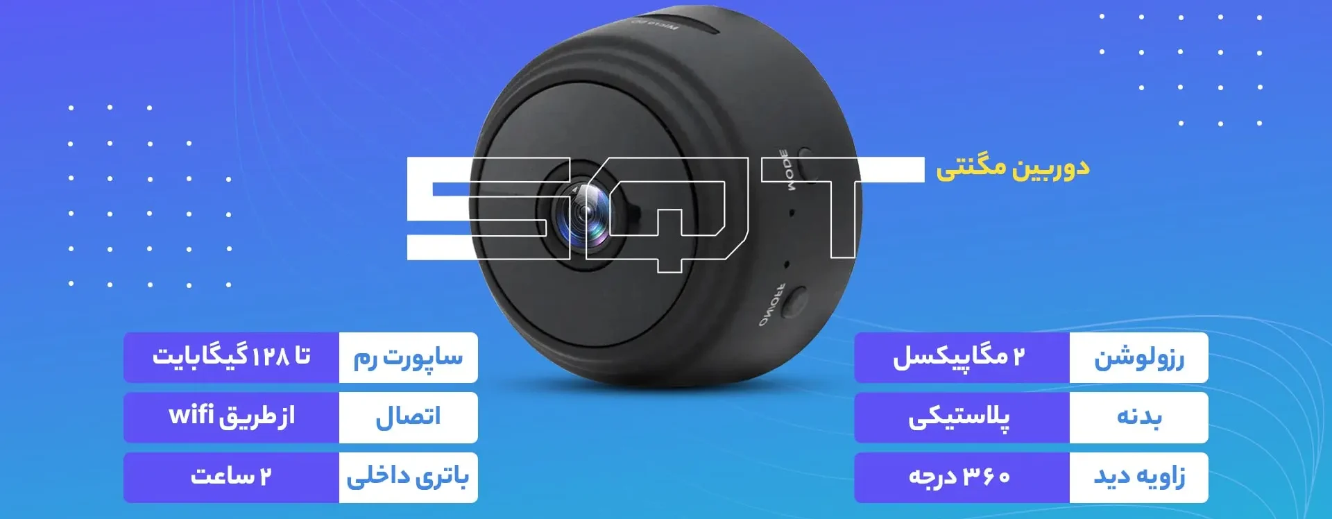 انواع دوربین مخفی که باید بشناسید!