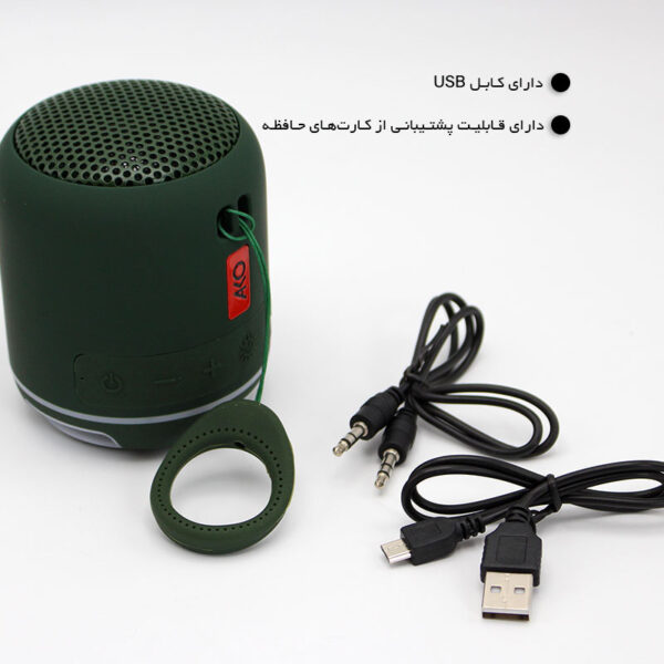 اسپیکر قابل حمل آکو مدل Speaker Ako AS-1