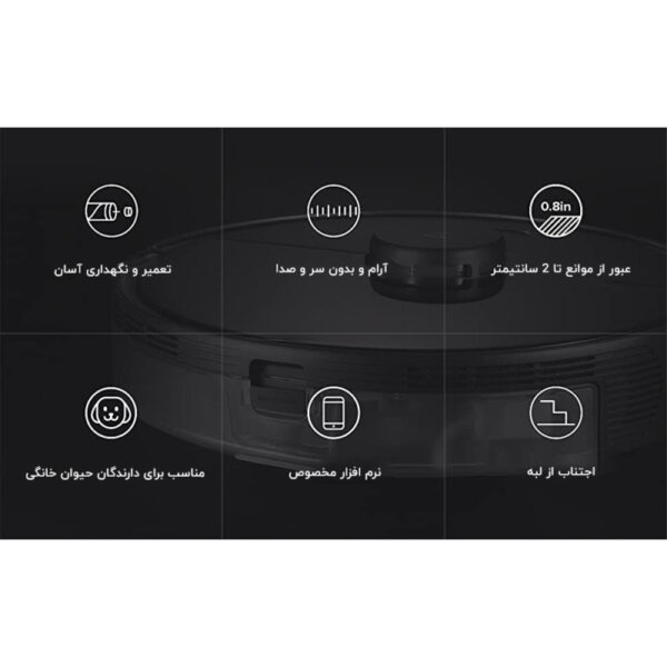 جاروبرقی رباتی شیائومی مدل Xiaomi Roborock S5 Max