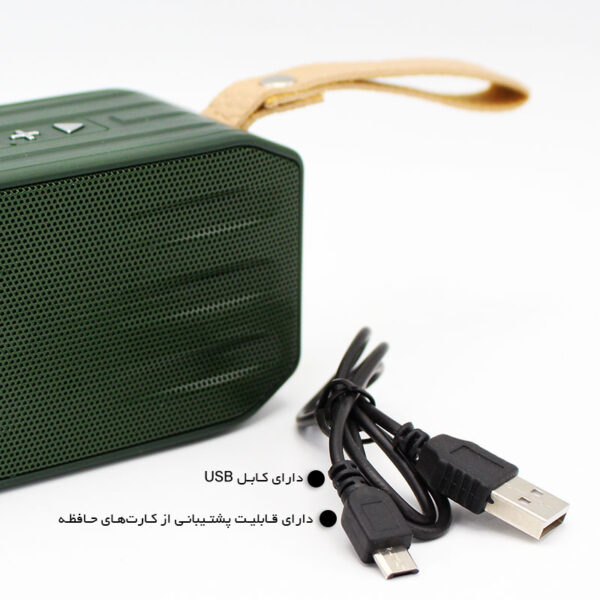 اسپیکر بلوتوثی قابل حمل آکو مدل Speaker Ako AS-7