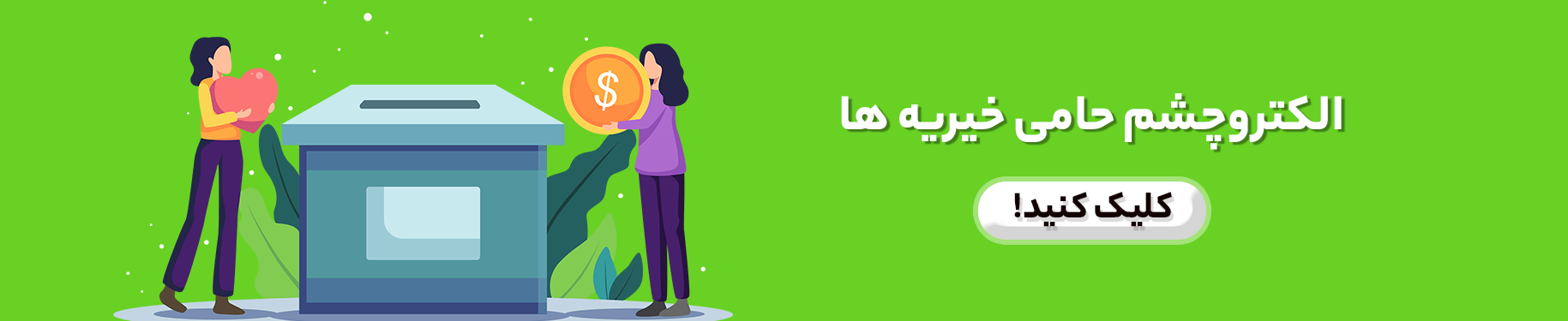 tel:02128424131