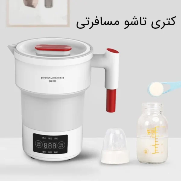 کتری برقی RANBEM مدل تاشو