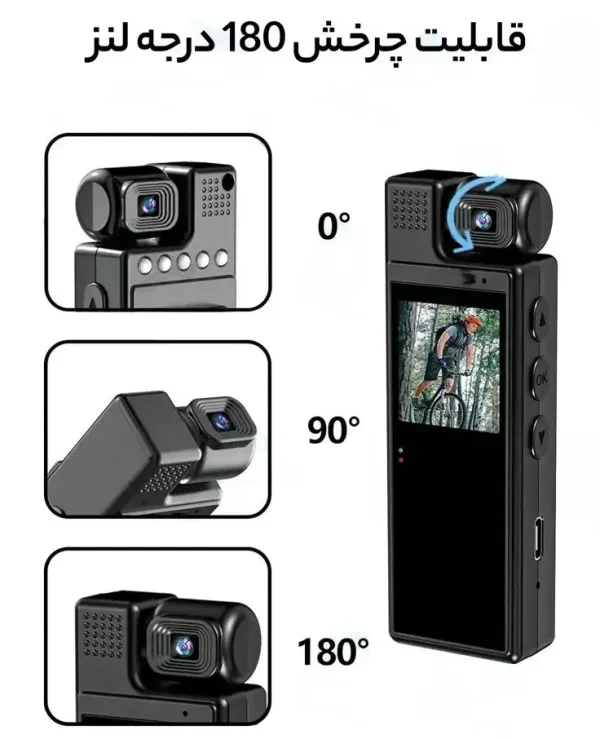 دوربین فیلمبرداری ورزشی و پلیسی مدل L9 – WiFi recorder