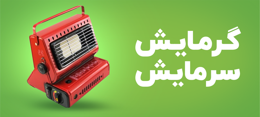 صفحه نخست