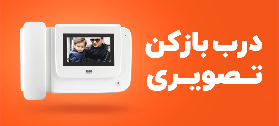 صفحه نخست