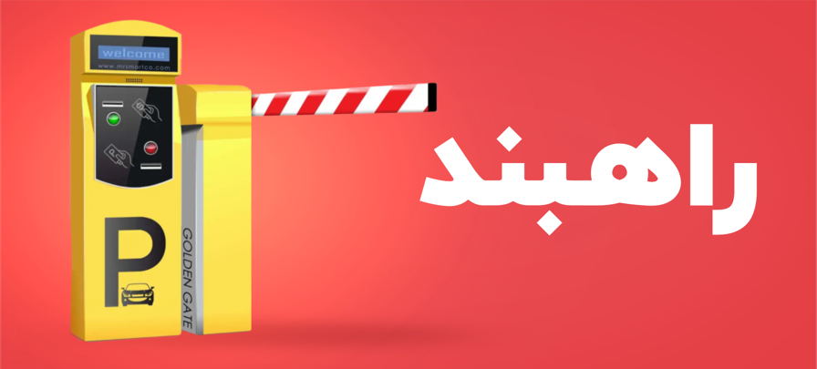 صفحه نخست