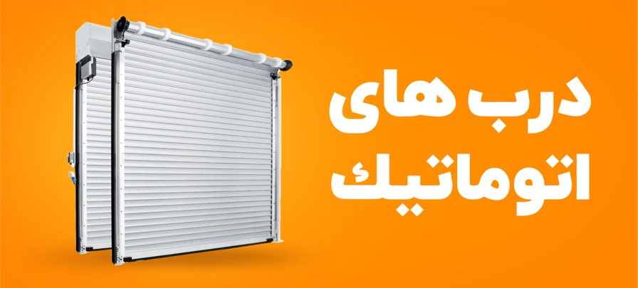 صفحه نخست