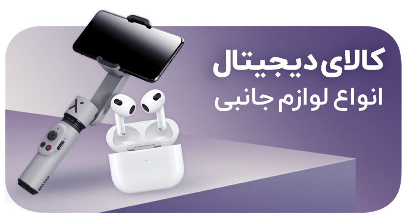 صفحه نخست