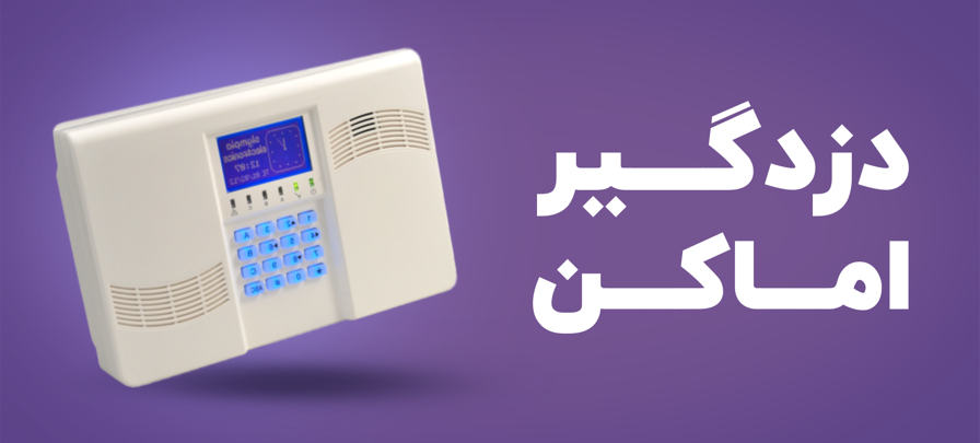 صفحه نخست