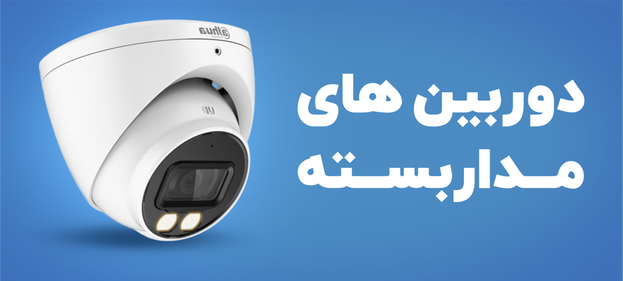 صفحه نخست