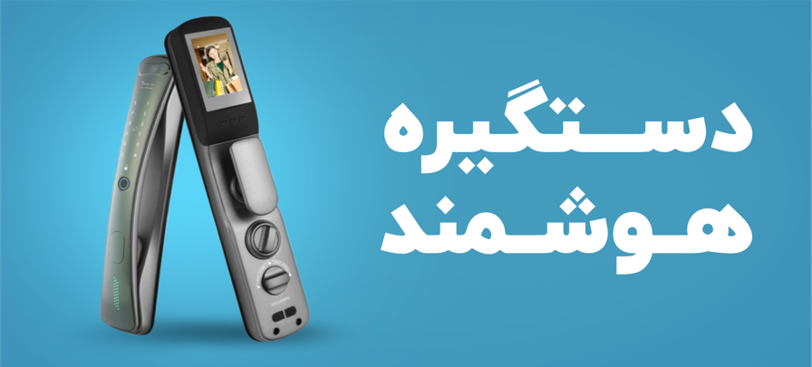 صفحه نخست