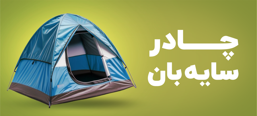 صفحه نخست
