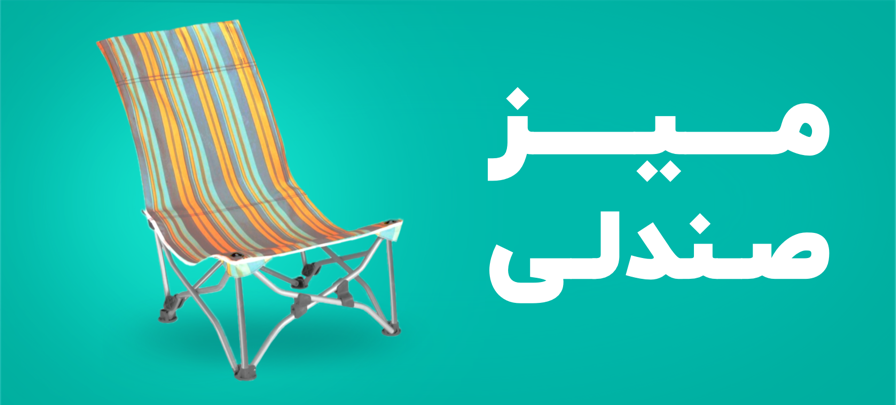 صفحه نخست