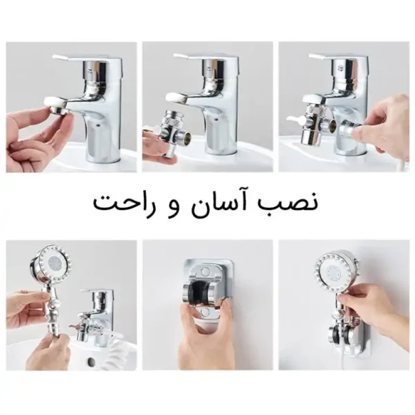 سرشیر آب انعطاف پذیر متحرک
