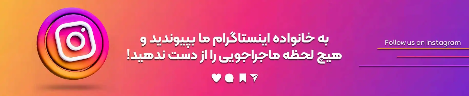 صفحه اینستاگرام الکتروچشم