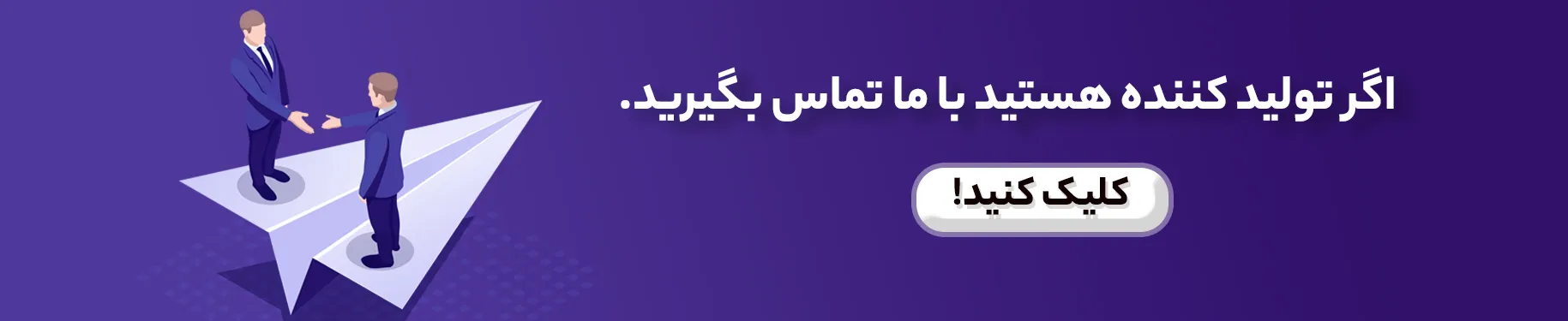 tel:02128424131
