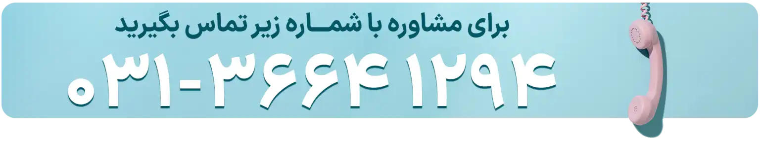 tel:02128424131