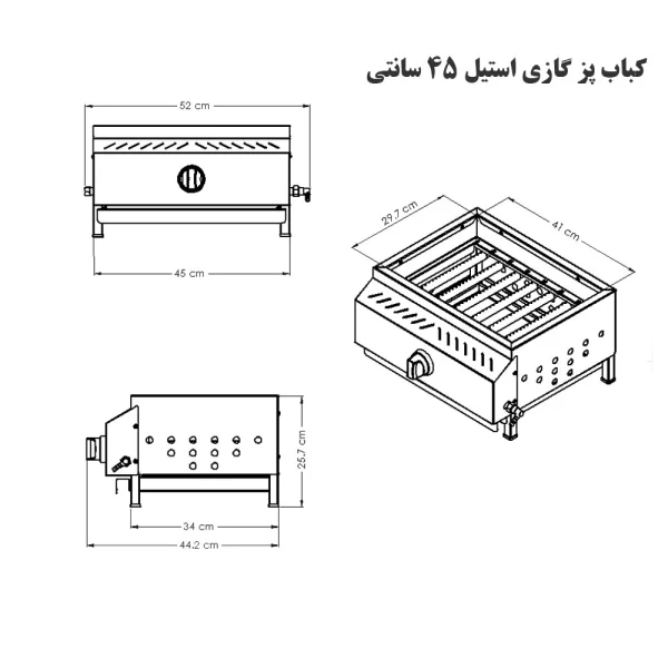 کباب پزگازی خانگی آپارتمانی استیل
