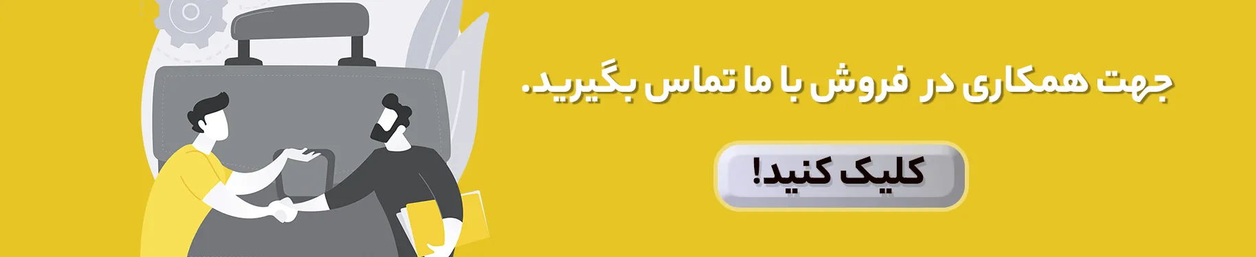 tel:02128424131