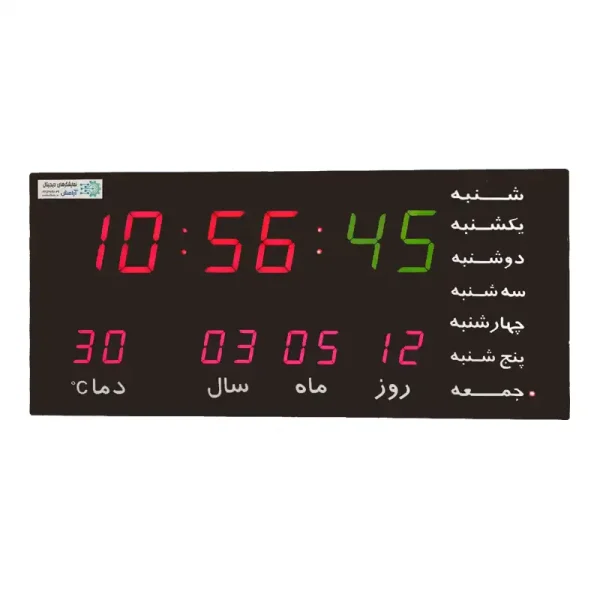 ساعت دیجیتال دیواری چند منظوره 22*48 سانت مدل SGM