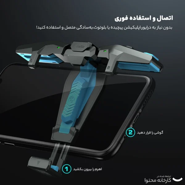 دسته بازی موبایل گیم سیر مدل Gamesir F4 Falcon