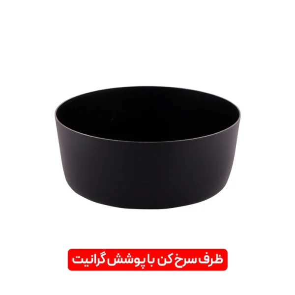 سرخ کن بدون روغن 8 لیتری بلندا مدل HD131A