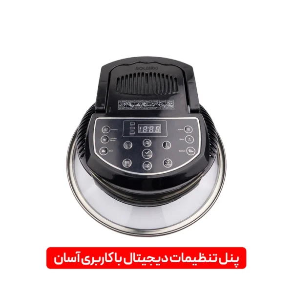 سرخ کن بدون روغن 8 لیتری بلندا مدل HD131A
