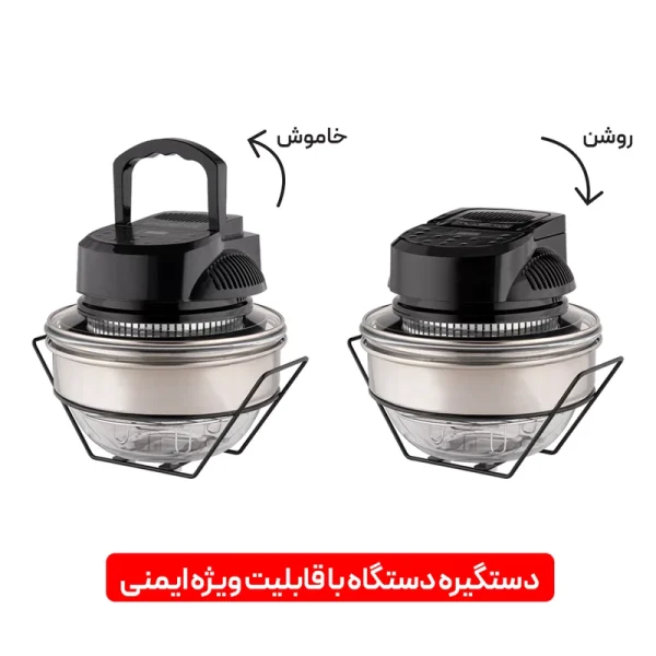 سرخ کن بدون روغن 8 لیتری بلندا مدل HD131A