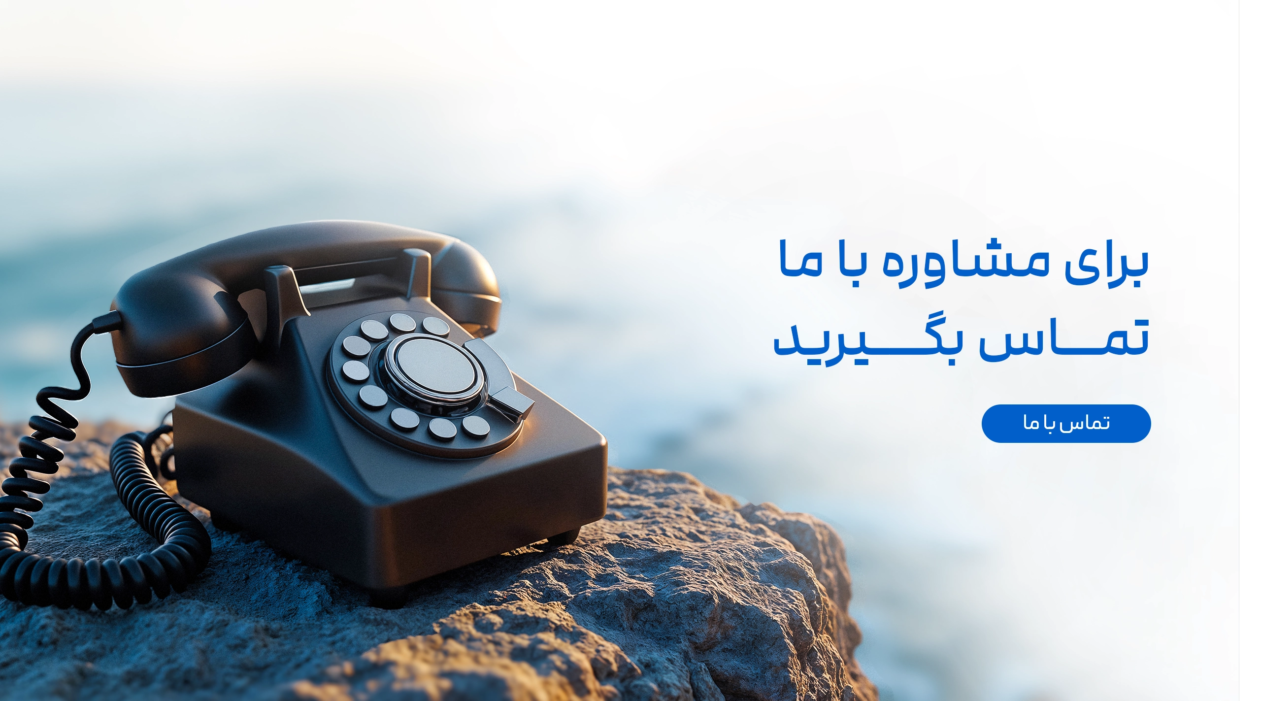 tel:02128424131