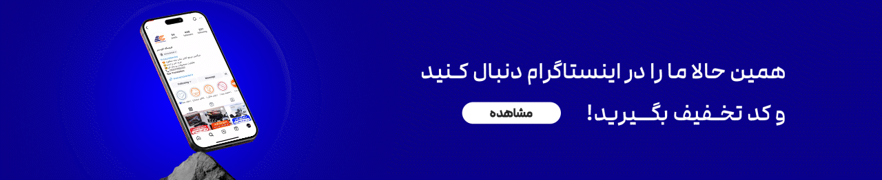 صفحه اینستاگرام اکوسنتر