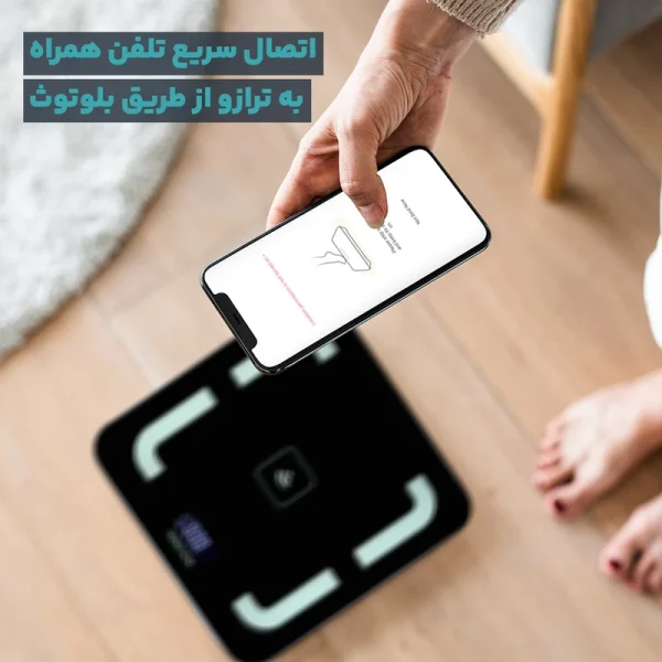 ترازو هوشمند بلندا مدل iFIT
