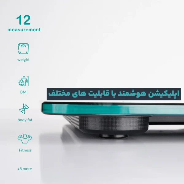 ترازو هوشمند بلندا مدل iFIT