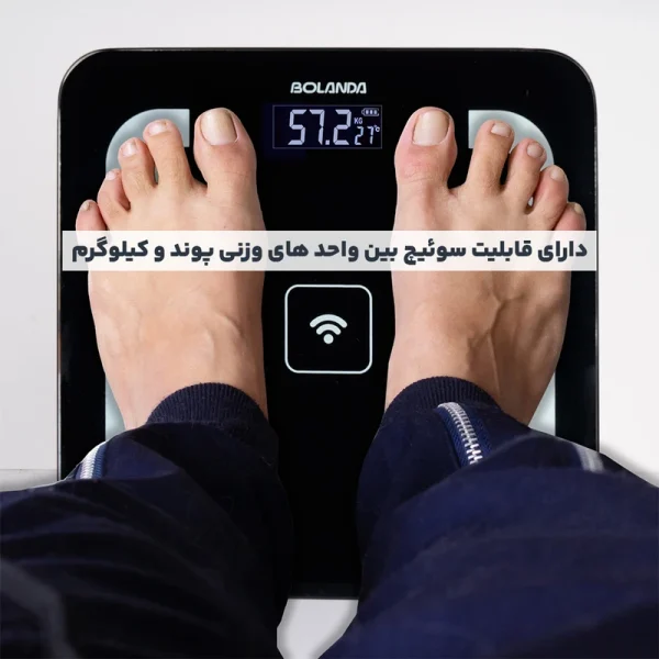 ترازو هوشمند بلندا مدل iFIT