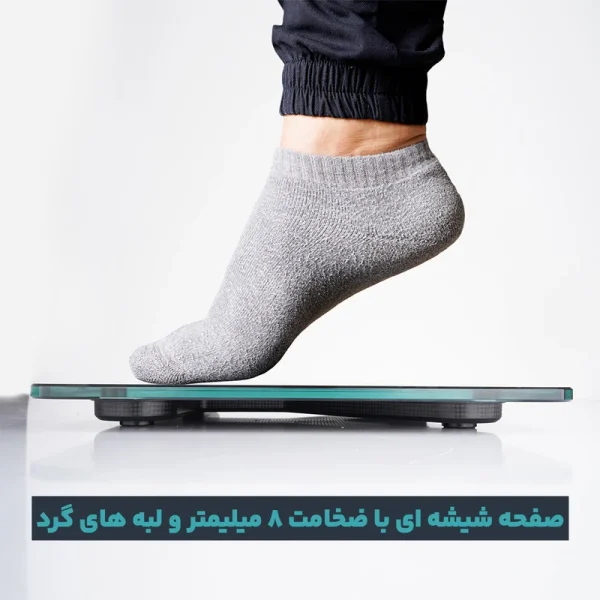 ترازو هوشمند بلندا مدل iFIT