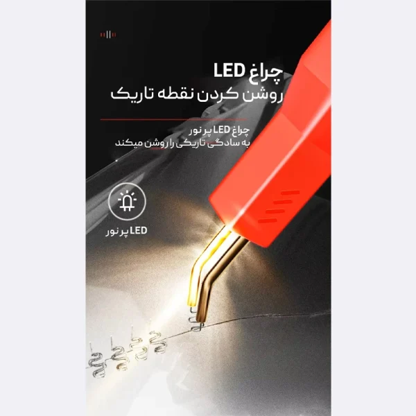 دستگاه دوخت و جوش پلاستیک قرمز لکسن مدل PW-201