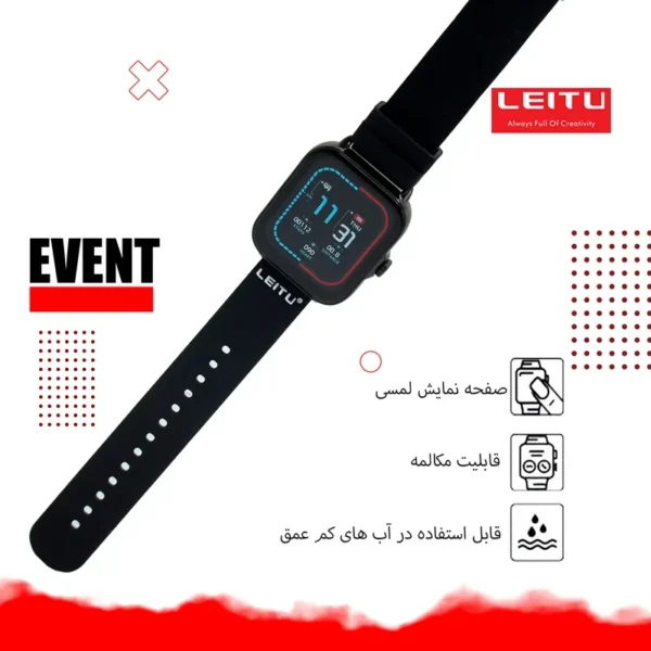 ساعت هوشمند EVENT لیتو