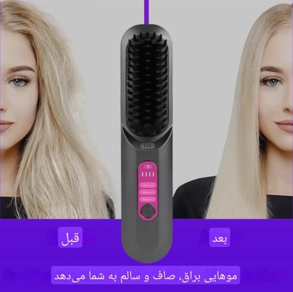 برس حرارتی بی‌سیم LissPro LM683