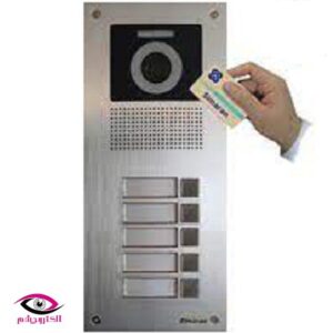 پنل آیفون تصویری سیماران مدل پنج واحدی کارتخوان فرداد- VFBC5/N